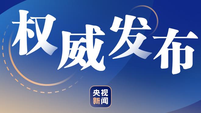 小小里程碑！卡鲁索本场拿到第3个篮板 生涯篮板数破1000