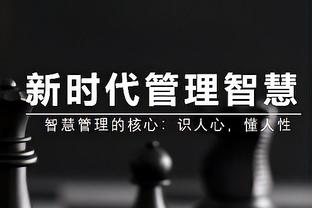 手感不佳但命中关键三分！克莱13中5&三分8中2得到13分3助2断